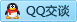 QQ在线咨询394313011